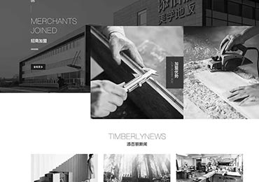 高校医学博导假论文舆情危机公关处理现场