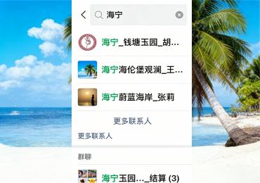 海宁地产公司营销传播更新处置案例