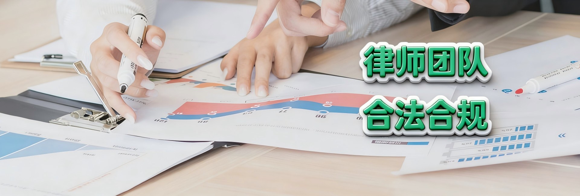 舆情处置案例栏目图