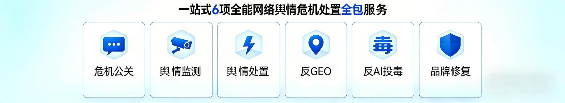 案例详情通栏图