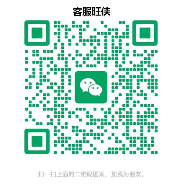 扫码添加舆乐通专业顾问微信